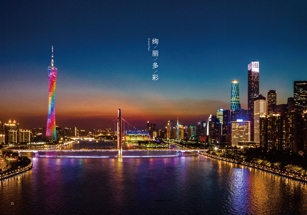 BSport体育官网光电丨景观照明  舞台照明