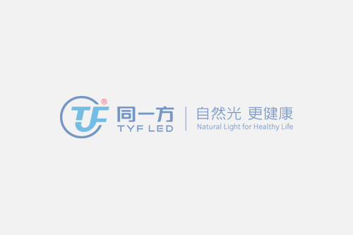 TYF同一方高光效大功率陶瓷3535光效240Lm/w