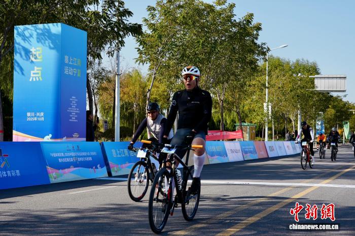 2025中国自行车运动骑游大会河系列银川站：黄河
