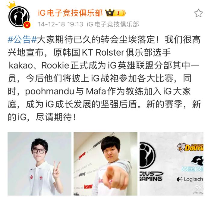 Rookie：回家后总结十年历练，重新整装再向冠军