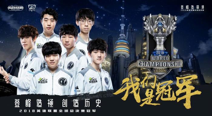 Rookie：回家后总结十年历练，重新整装再向冠军