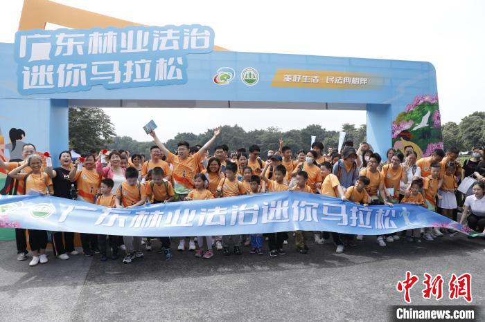 创新普法与自然教育融合：广东林业法治迷你马
