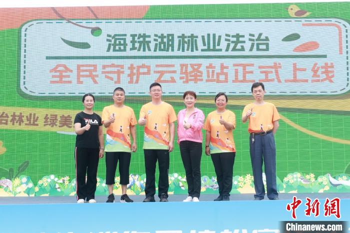 创新普法与自然教育融合：广东林业法治迷你马