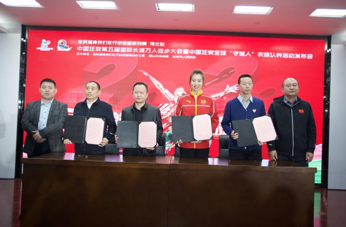 春日迁安长城万人徒步大会正式进入现场筹备阶