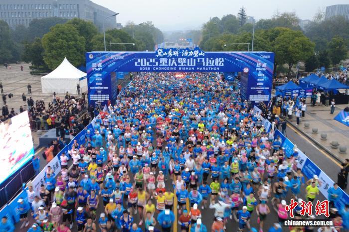 2025重庆璧山马拉松盛大开跑 9000跑者共绘公园城