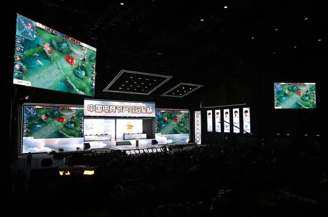 中国电竞节超级冠军杯圆满落幕 三大赛事决出胜