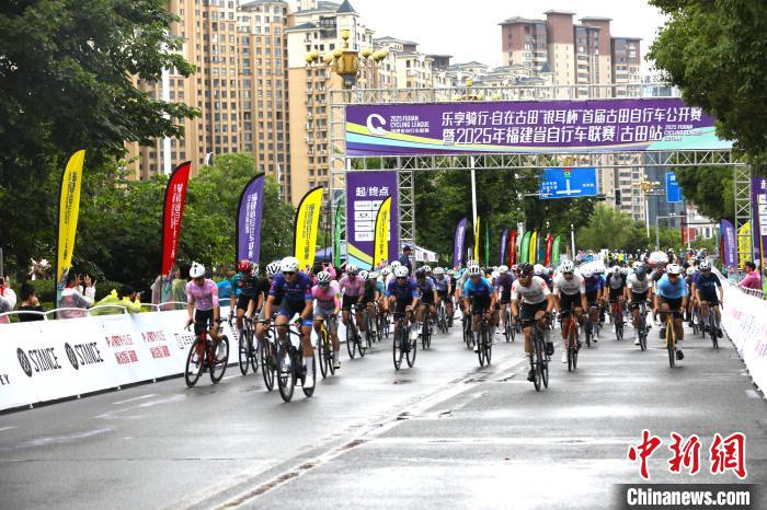 古田自行车赛吸引多国车手 500余名选手竞逐湖城