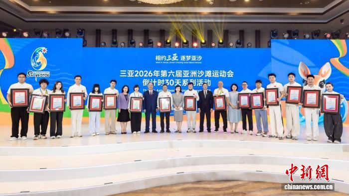 三亚亚沙会开幕式导演团队亮相 全球顶尖人才打