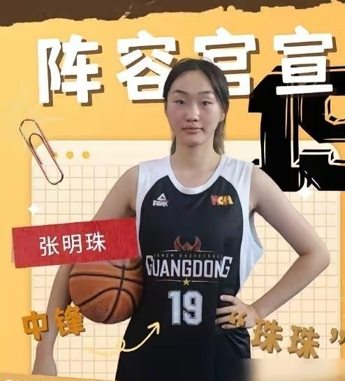 中国女篮集训名单公布 仅一人参与训练引争议