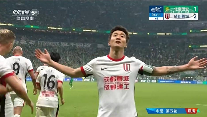 韦世豪争议进球致国安失利 申诉或再遭判罚